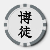 GAMBLER (Bakuto) Japanese Kanji Poker Chips (Voorkant)