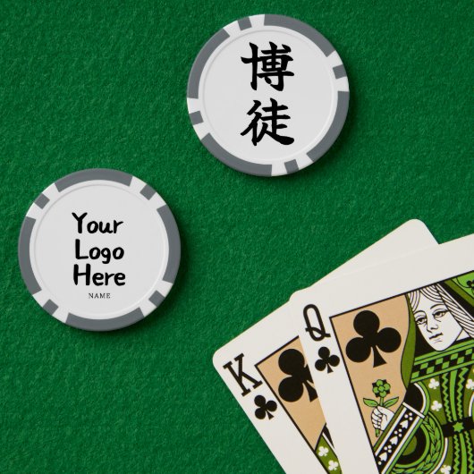 GAMBLER (Bakuto) Japanese Kanji Poker Chips (Pokertafel (Dubbel))