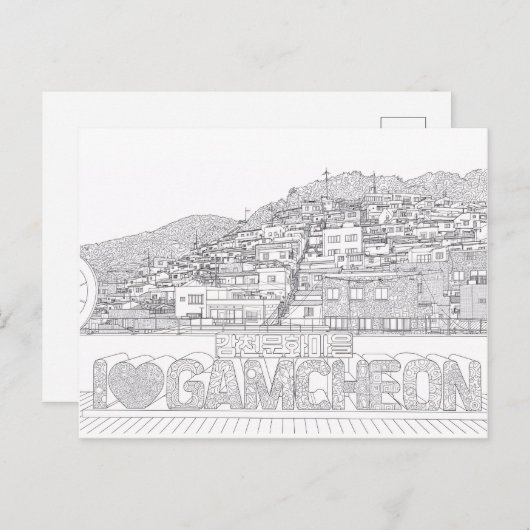 Gamcheon Village Busan Briefkaart (Voorkant / Achterkant)