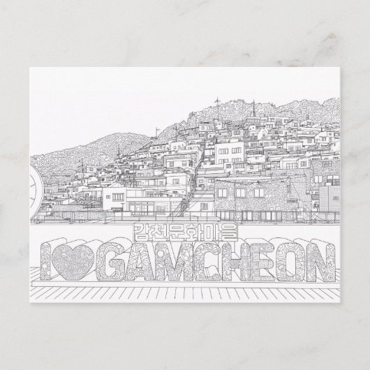 Gamcheon Village Busan Briefkaart (Voorkant)