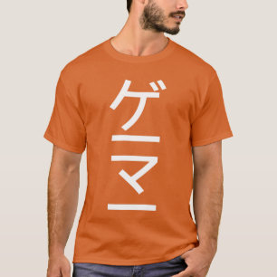 Gamer in het Japans Japans Verticaal Video Ga T-shirt
