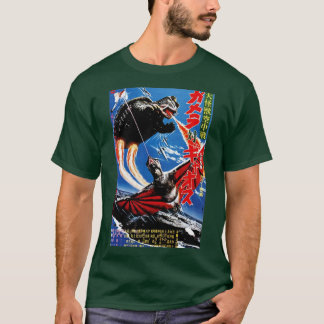 GAMERA 1967 T-SHIRT