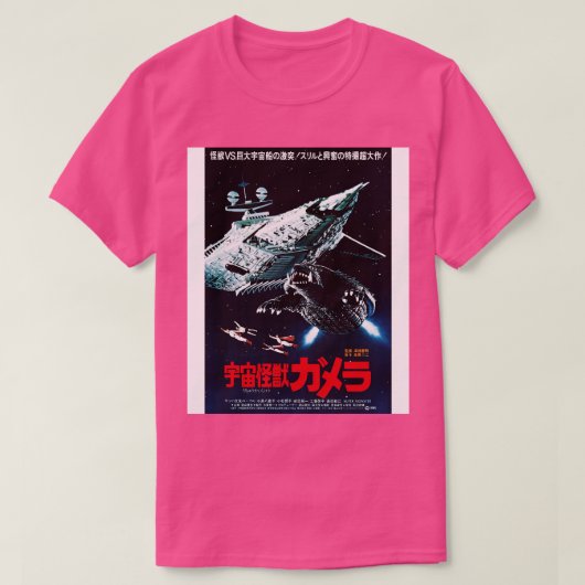Gamera Space Monster Super Monster T-shirt (Design voorkant)