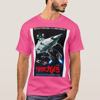 Gamera Space Monster Super Monster T-shirt
