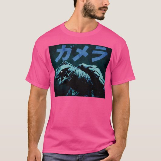 Gamera T-shirt (Voorkant)