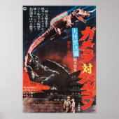 Gamera VS Barugon Poster (Voorkant)