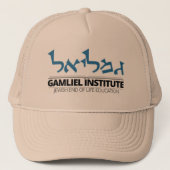 Gamliel Institute Logo Pet (Voorkant)