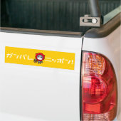 Ganbare Japanse bumpersticker - Kat (Op Truck)