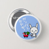 Ganbare Miyagi Button - Konijn (Voorkant /achterkant)