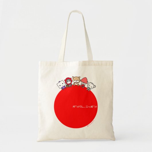 Ganbare Nippon Bag Tote Bag (Voorkant)