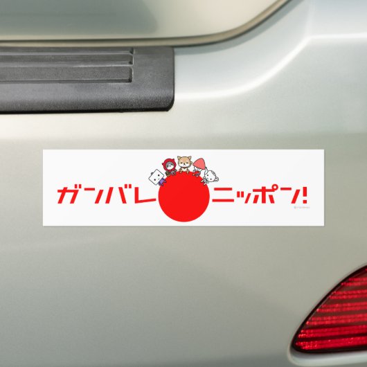 Ganbare Nippon Bumpersticker (Op auto)