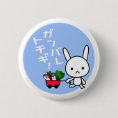 Ganbare Tochigi Button - Konijn (Voorkant)