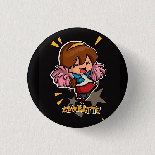 ganbatte ronde button 3,2 cm (Voorkant)