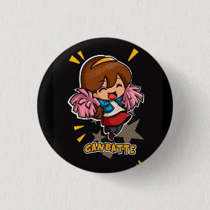ganbatte ronde button 3,2 cm
