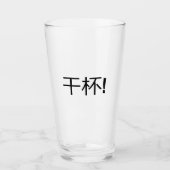 Ganbei. Proost in het Mandarijn Glas (Voorkant)