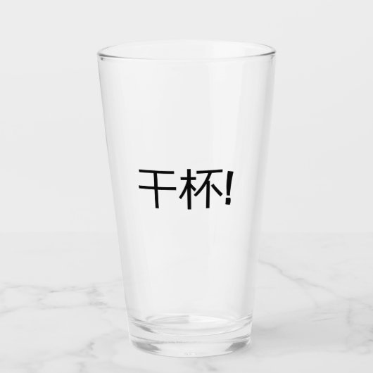 Ganbei. Proost in het Mandarijn Glas (Voorkant)