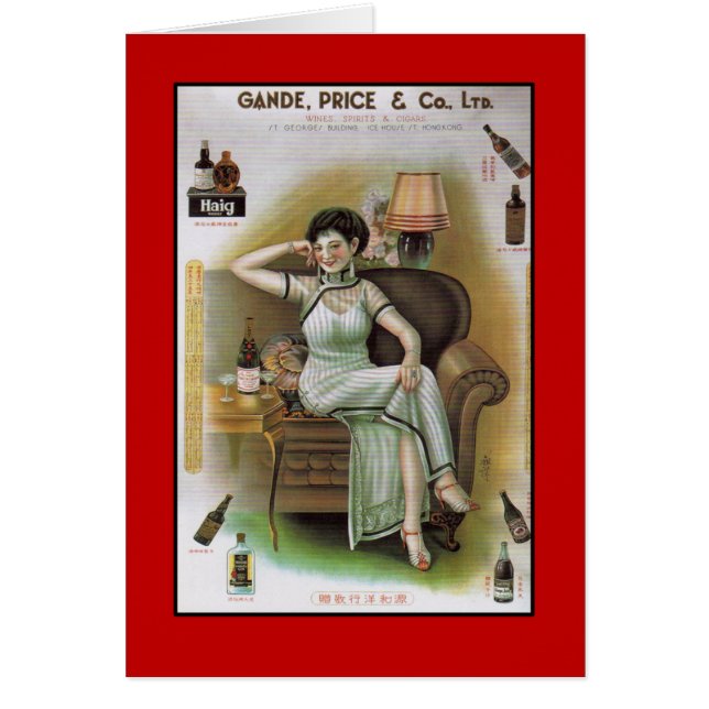 Gande, Price en Co Hong Kong Advertisement (Voorkant)