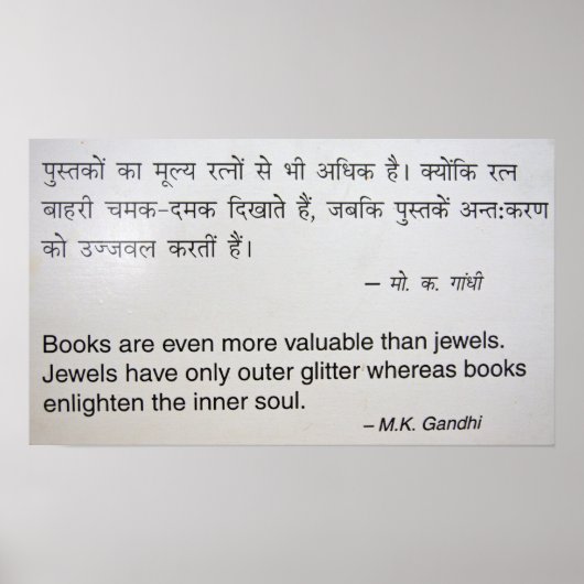 Gandhi Book Quotation Poster (Voorkant)