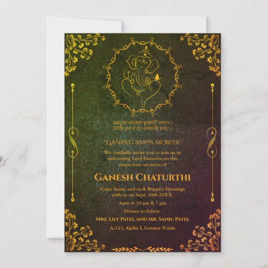 Ganesh Chaturthi Puja Glitter & Goud Kaart (Voorkant)