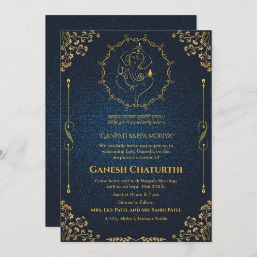 Ganesh Chaturthi Puja Glitter & Goud Kaart (Voorkant / Achterkant)