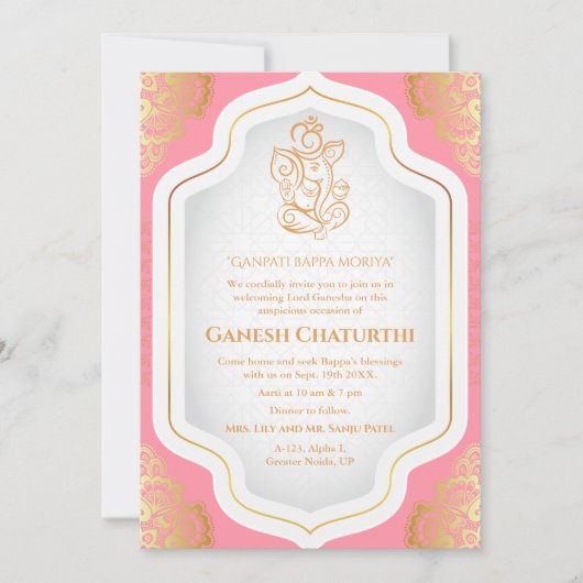 Ganesh Chaturthi Puja Golden Kaart (Voorkant)
