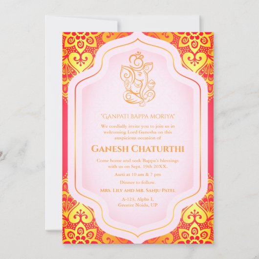 Ganesh Chaturthi Puja Golden Kaart (Voorkant)
