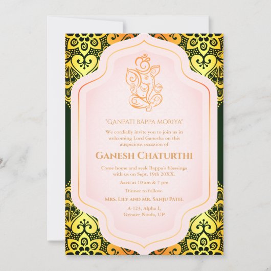 Ganesh Chaturthi Puja Golden Kaart (Voorkant)
