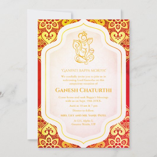 Ganesh Chaturthi Puja Golden Kaart (Voorkant)
