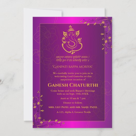 Ganesh Chaturthi Puja Kaart (Voorkant)