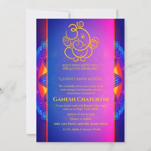 Ganesh Chaturthi Puja Kaart (Voorkant)