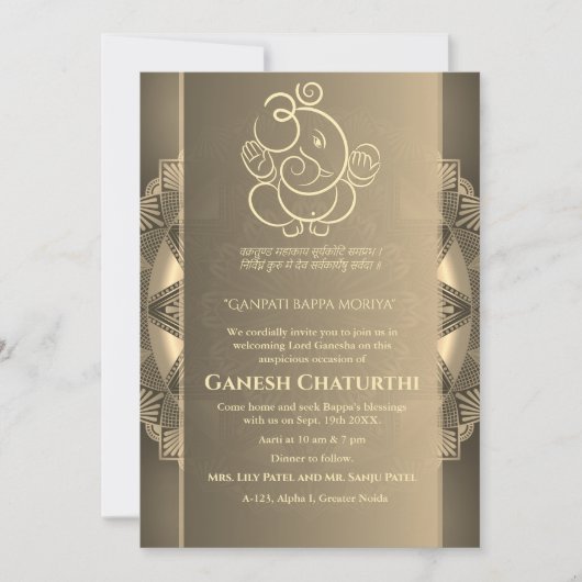 Ganesh Chaturthi Puja Kaart (Voorkant)