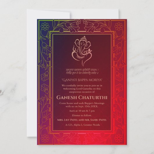Ganesh Chaturthi Puja Kaart (Voorkant)
