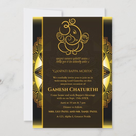 Ganesh Chaturthi Puja Kaart (Voorkant)