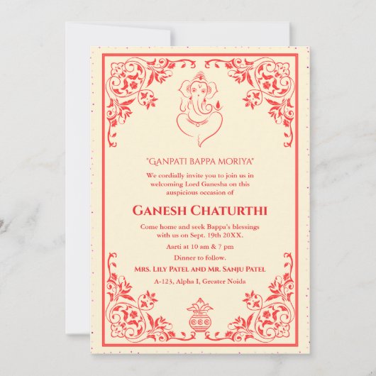 Ganesh Chaturthi Puja Kaart (Voorkant)