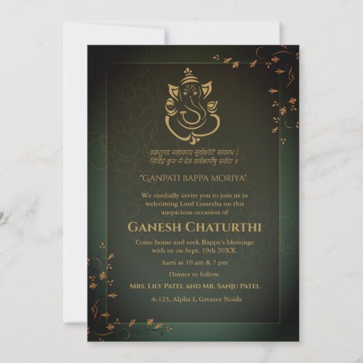 Ganesh Chaturthi Puja Kaart (Voorkant)