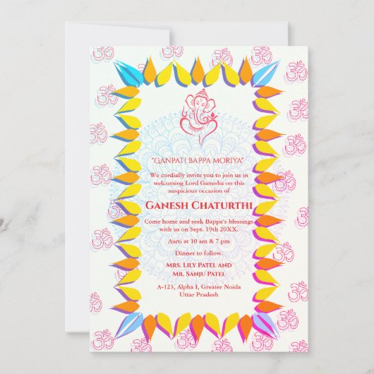 Ganesh Chaturthi Puja Kaart (Voorkant)