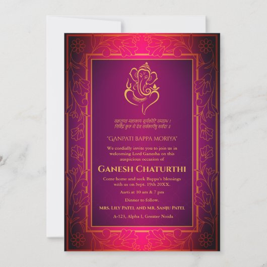 Ganesh Chaturthi Puja Kaart (Voorkant)