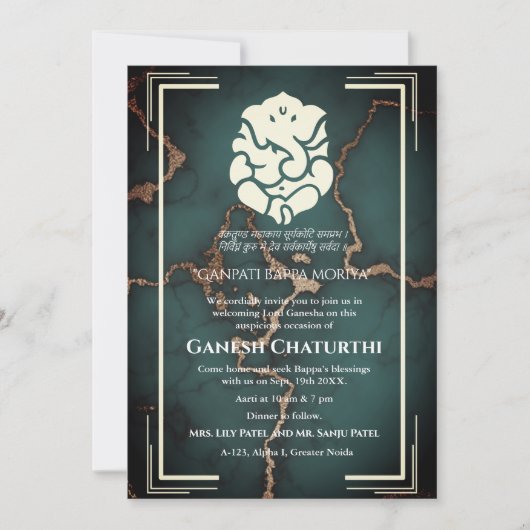 Ganesh Chaturthi Puja Kaart (Voorkant)