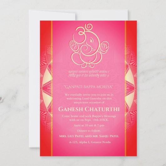 Ganesh Chaturthi Puja Kaart (Voorkant)
