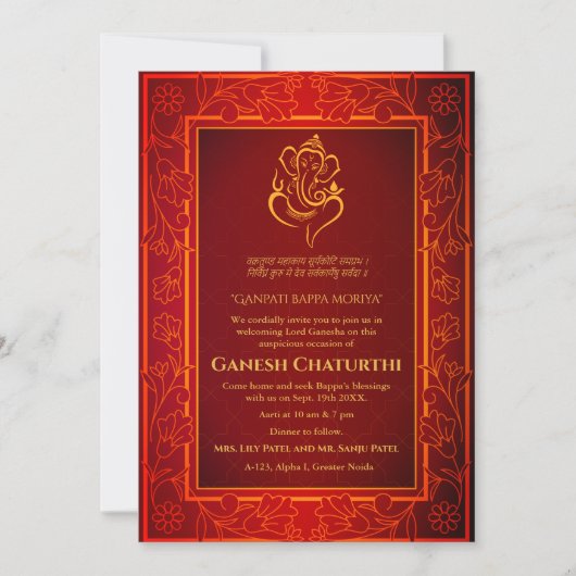 Ganesh Chaturthi Puja Kaart (Voorkant)
