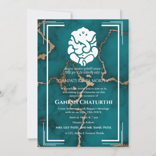 Ganesh Chaturthi Puja Kaart (Voorkant)