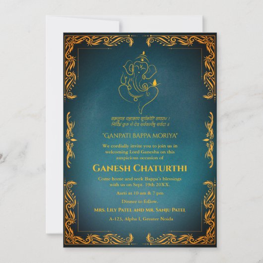 Ganesh Chaturthi Puja Kaart (Voorkant)