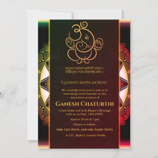 Ganesh Chaturthi Puja Kaart (Voorkant)