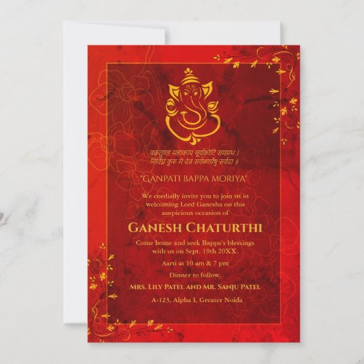 Ganesh Chaturthi Puja Kaart (Voorkant)