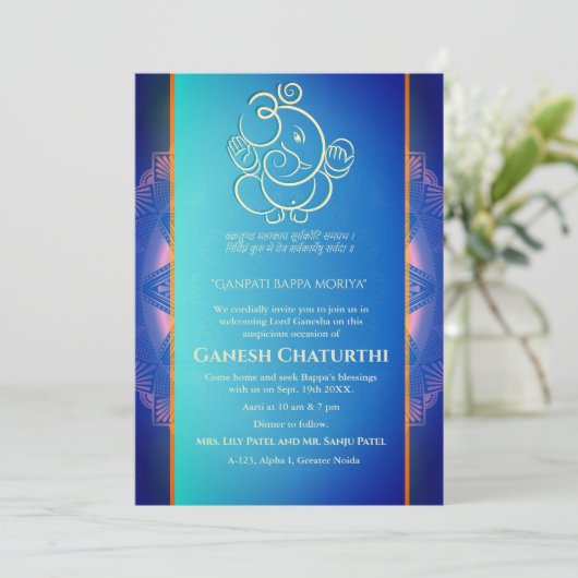 Ganesh Chaturthi Puja Kaart (Staand voorkant)