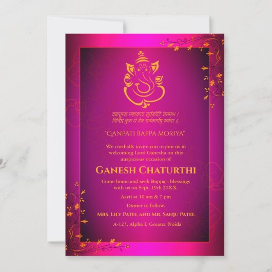 Ganesh Chaturthi Puja Kaart (Voorkant)