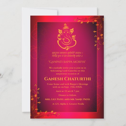 Ganesh Chaturthi Puja Kaart (Voorkant)