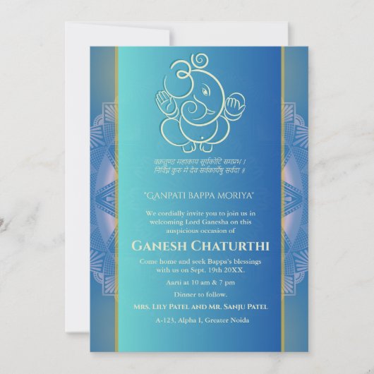 Ganesh Chaturthi Puja Kaart (Voorkant)