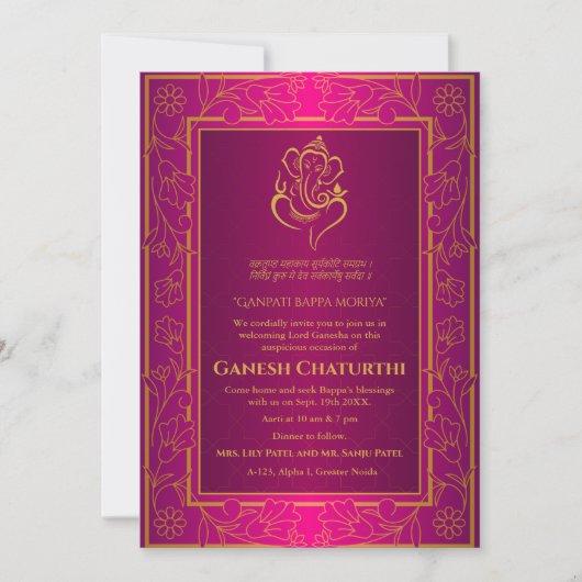 Ganesh Chaturthi Puja Kaart (Voorkant)