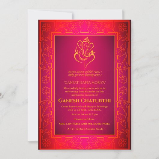 Ganesh Chaturthi Puja Kaart (Voorkant)